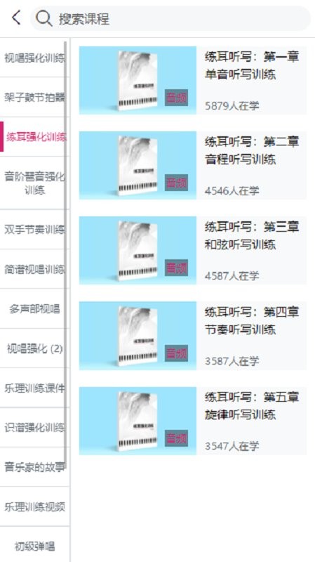 天晟艺点通最新版最新版截图2