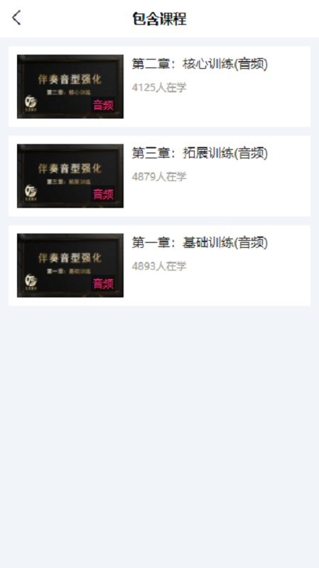 天晟艺点通最新版最新版截图3