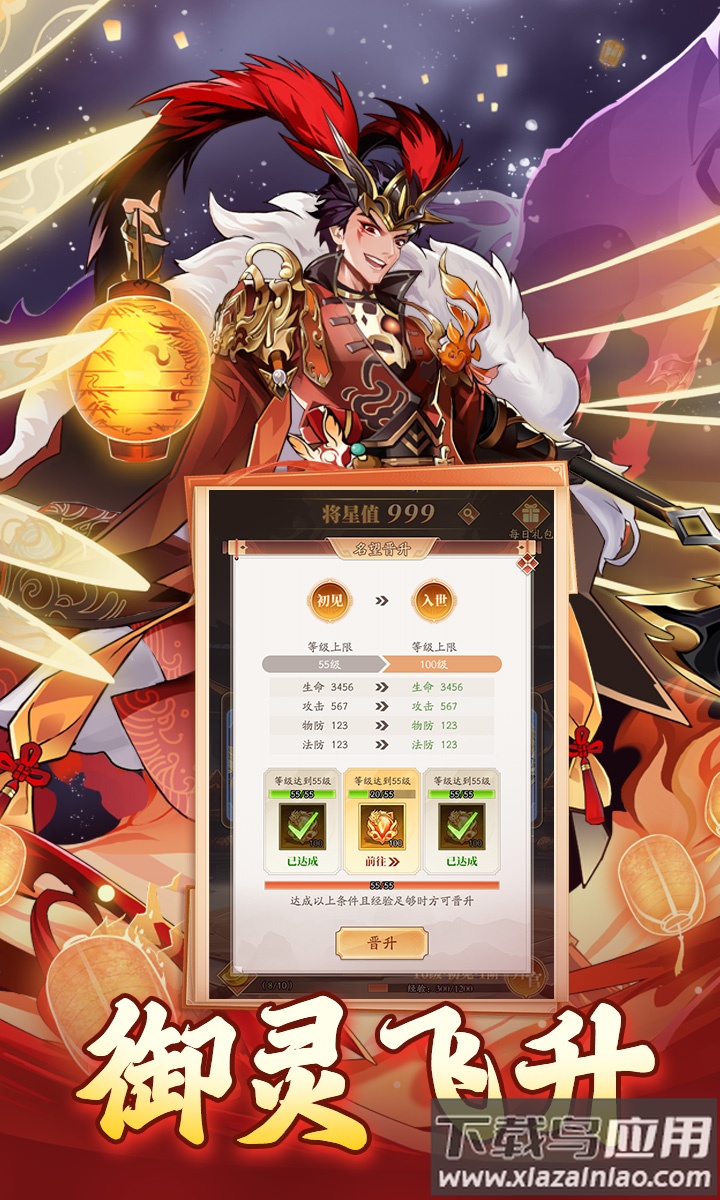 夜鸦之歌红包版最新版本最新版截图1