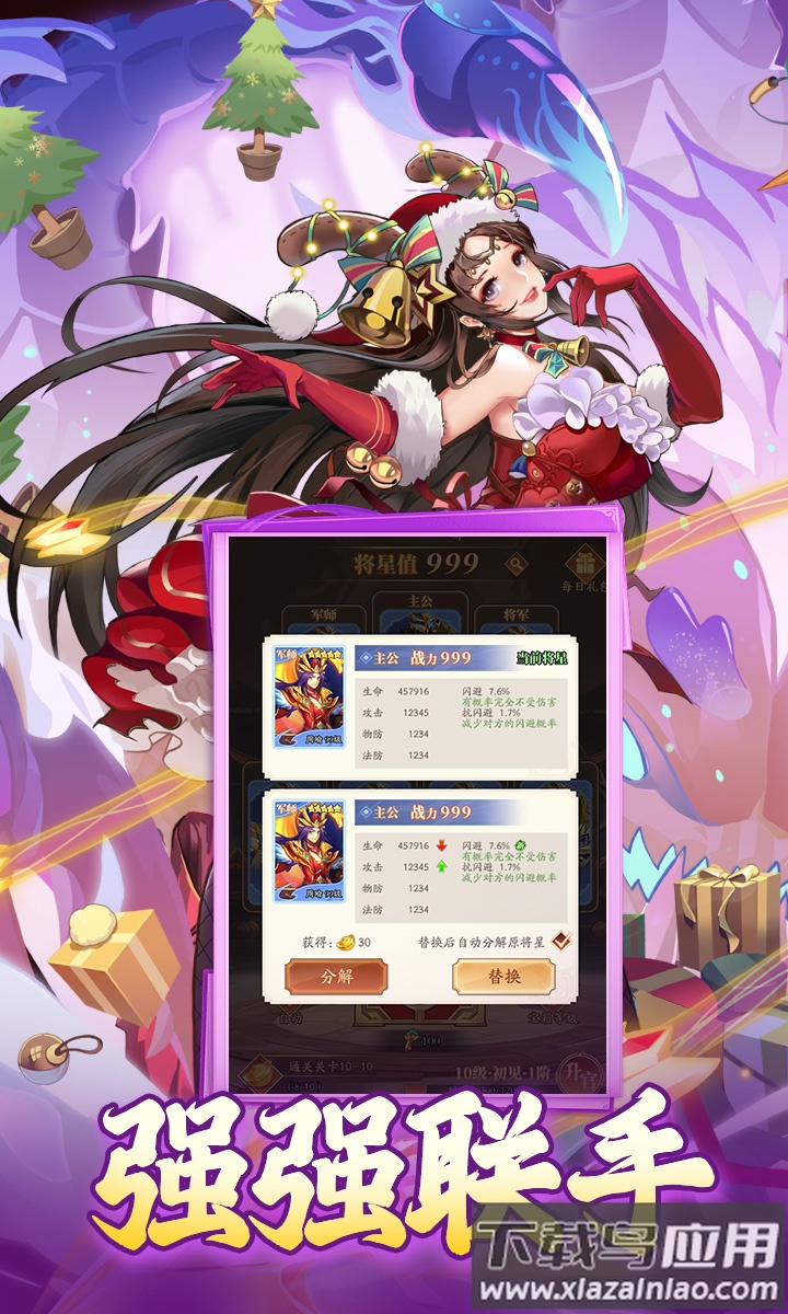 夜鸦之歌红包版最新版本最新版截图2