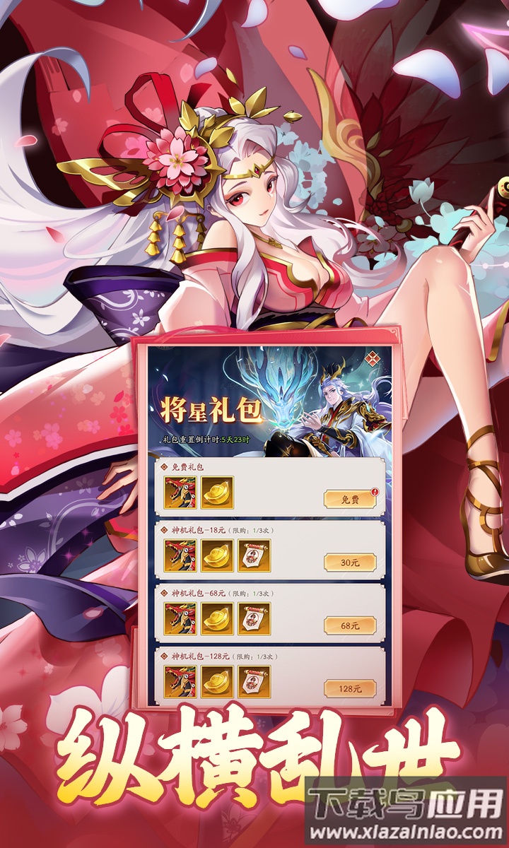 夜鸦之歌红包版最新版本最新版截图3