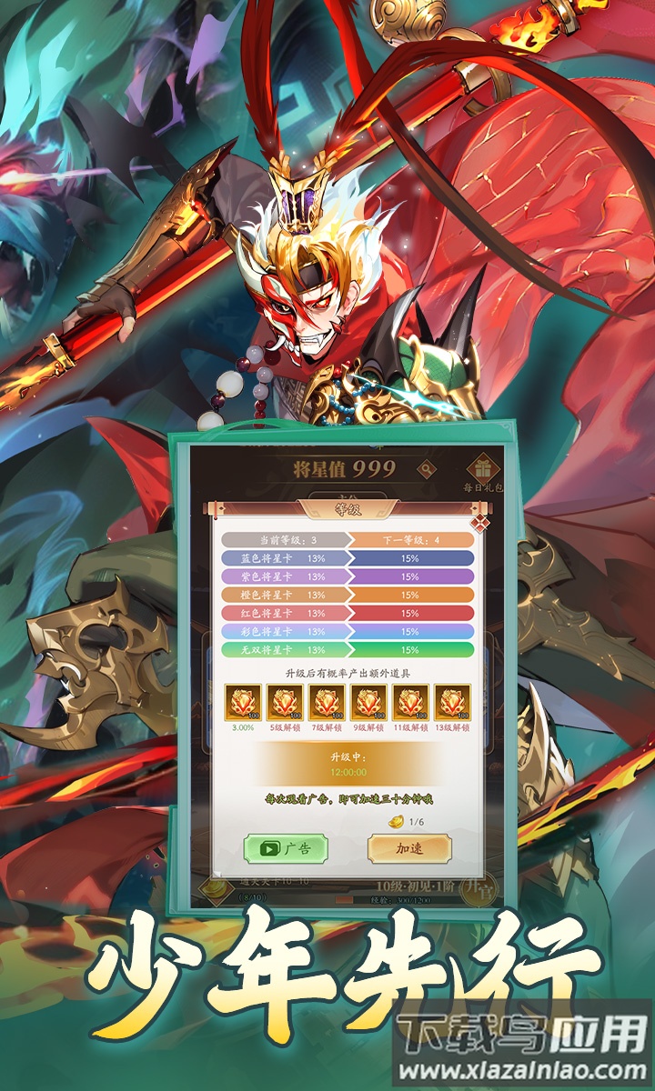 夜鸦之歌红包版最新版本最新版截图4