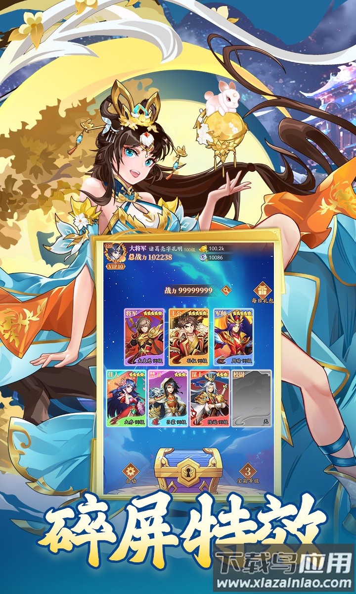 夜鸦之歌红包版最新版本最新版截图5