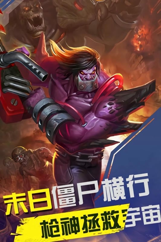 子弹少女官方版最新版截图2