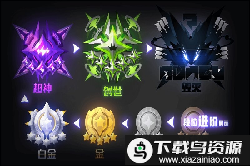 嘣次元内测版最新版截图3