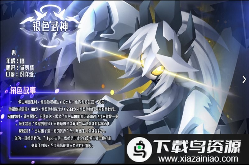 嘣次元内测版最新版截图4