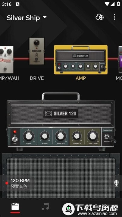Spark Amp官方正版最新版截图2