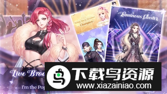 Starry Love星途恋曲官方最新版最新版截图4