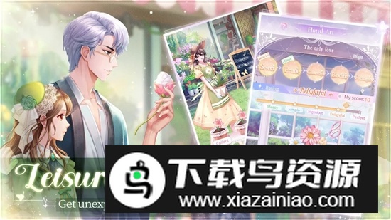 Starry Love星途恋曲官方最新版最新版截图5