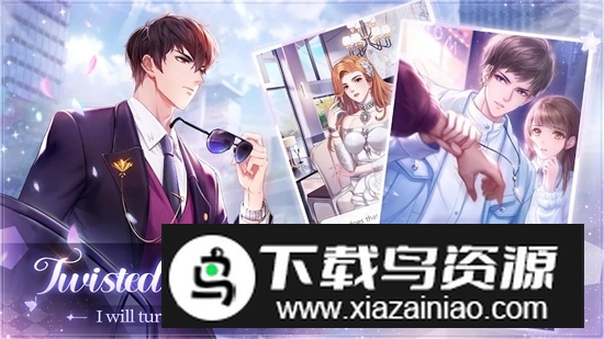 Starry Love星途恋曲官方最新版最新版截图6