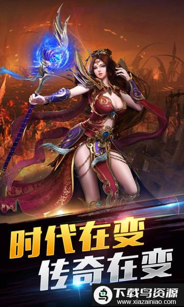 冰火王爵bt版最新版截图2