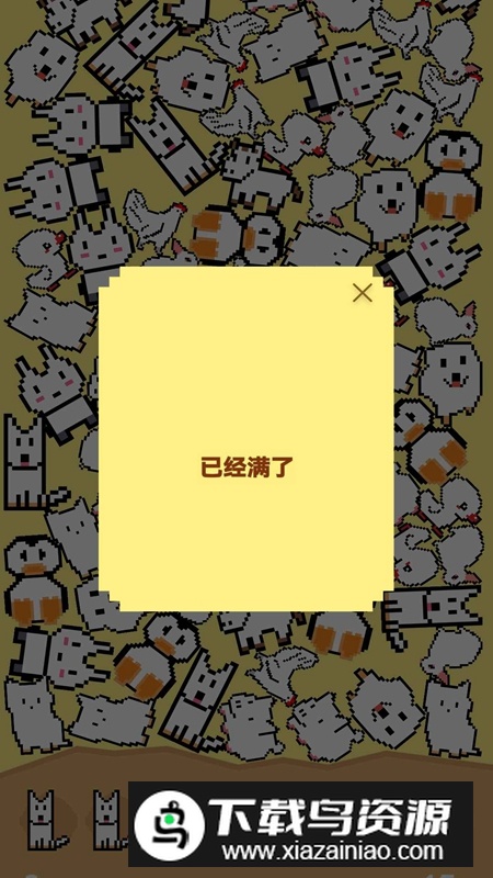 乐航像素消消消游戏最新版最新版截图1