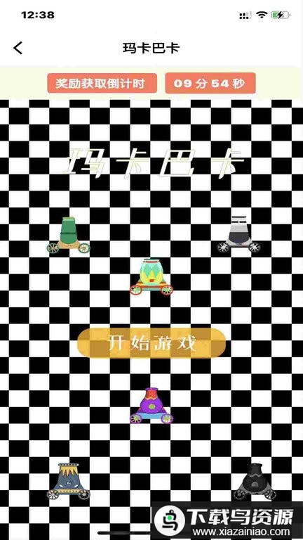 弱视康复训练软件最新版截图4