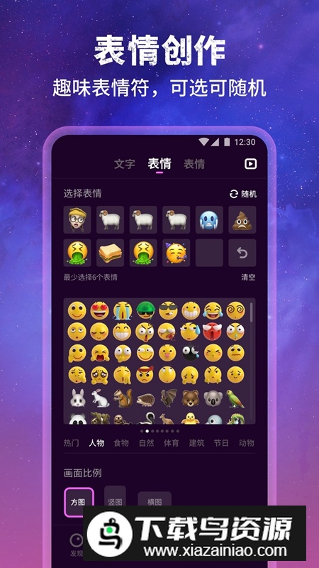 墨染壁纸星球APP手机官方版截图1