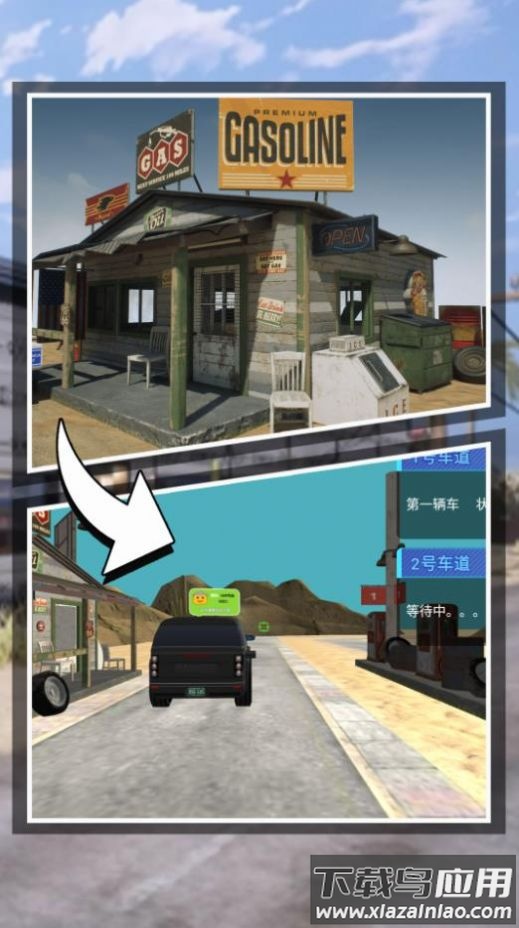 遨游世界模拟器游戏下载安装最新版截图2