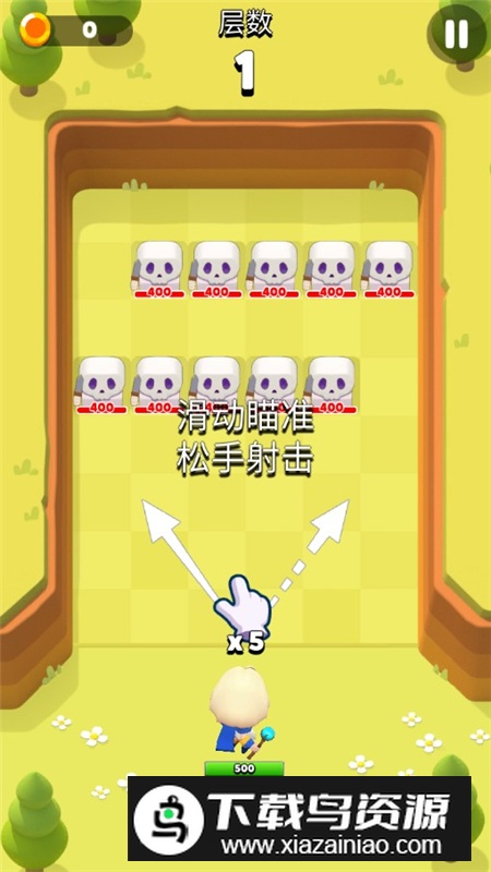 PunBall砰砰法师国际版最新版本最新版截图1