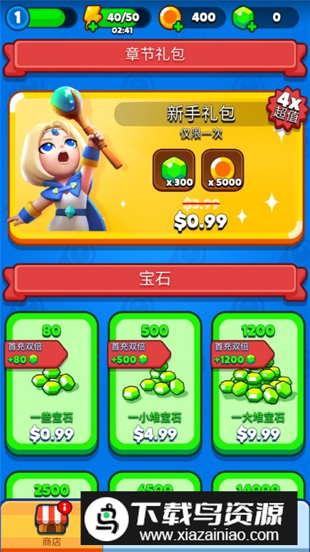 PunBall砰砰法师国际版最新版本最新版截图6