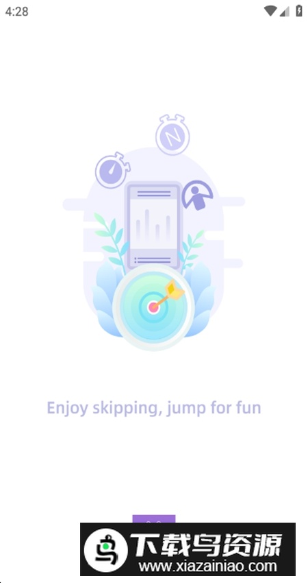 满分跳绳app安卓版截图1