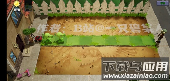 植物大战僵尸3d版(PlantsVSZombies)截图2