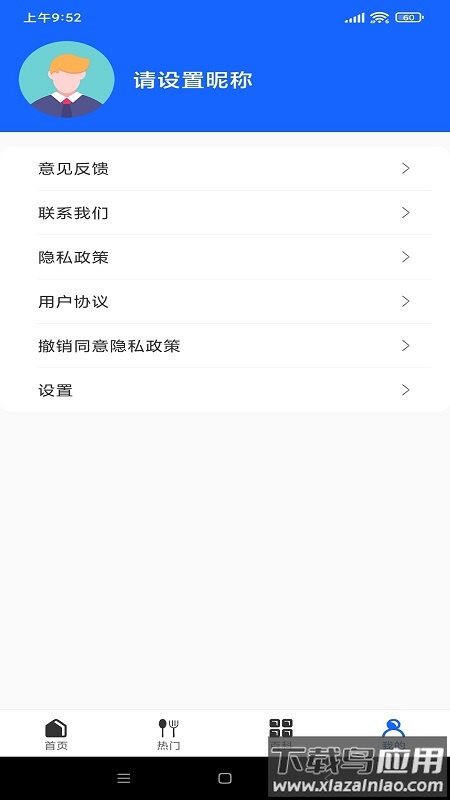 爱上古玩app最新版截图1