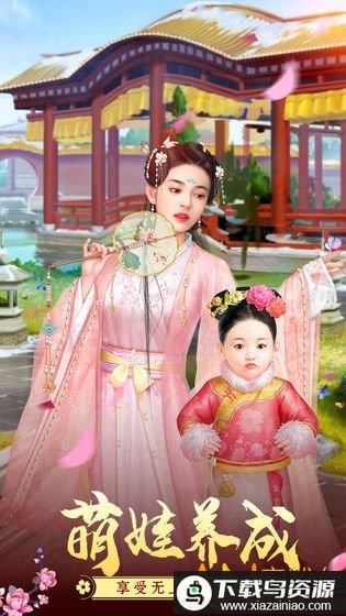 皇帝模拟器升爵发财手机版最新版截图2