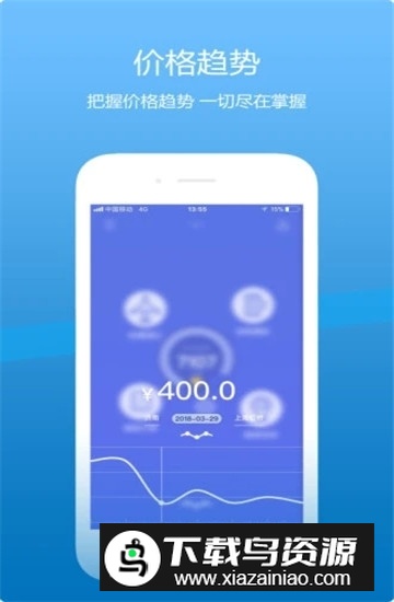 山航掌尚飞app官方最新版最新版截图3