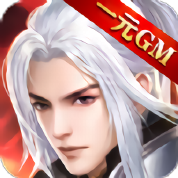 剑来化外天魔bt版