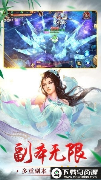 剑来化外天魔bt版最新版截图1