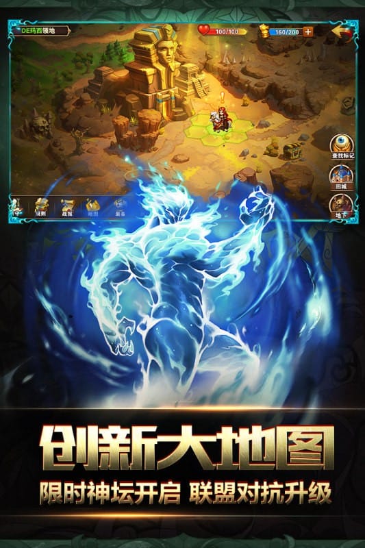 英雄无敌手游截图2