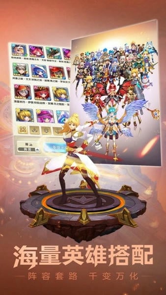 萌萌军团游戏官方版最新版截图2