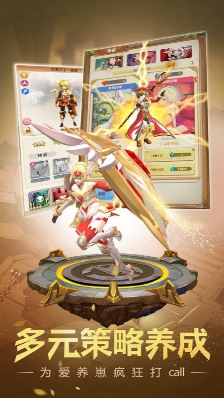 萌萌军团游戏官方版最新版截图3