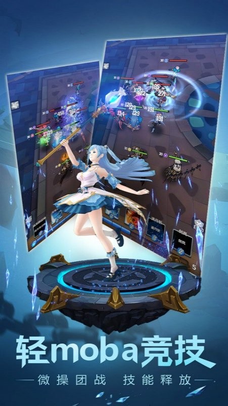 萌萌军团游戏官方版最新版截图4