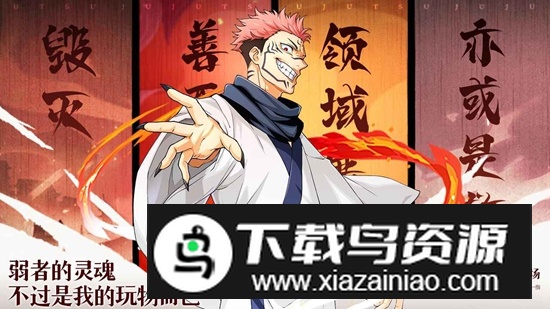 战灵手游官方正版最新版截图1