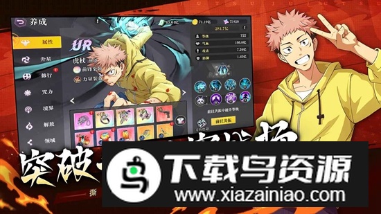 战灵手游官方正版最新版截图2