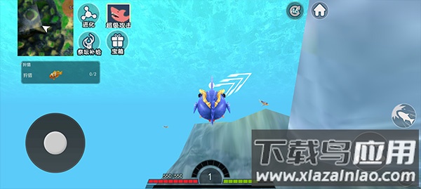 海底进化世界游戏手机版下载最新版截图3