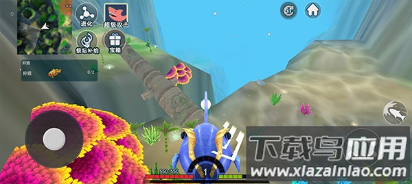 海底进化世界游戏手机版下载最新版截图4