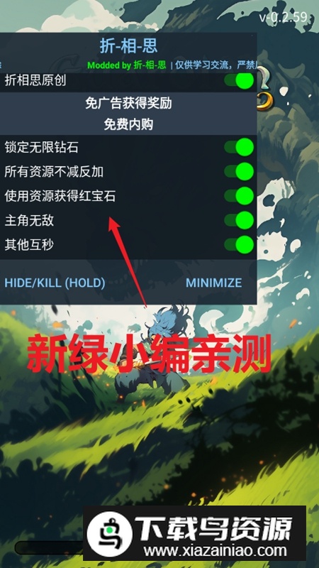 守护者战争高级版内购版截图3