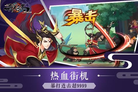 异狩志游戏手机版最新版截图3