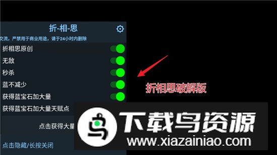 SOTD深渊之影内置菜单无敌版最新版截图1