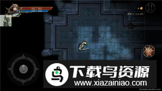 SOTD深渊之影内置菜单无敌版最新版截图4