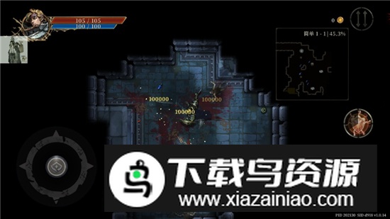 SOTD深渊之影内置菜单无敌版最新版截图6