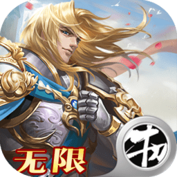 全民阿瑟王bt版