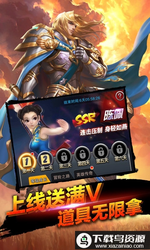 全民阿瑟王bt版截图2