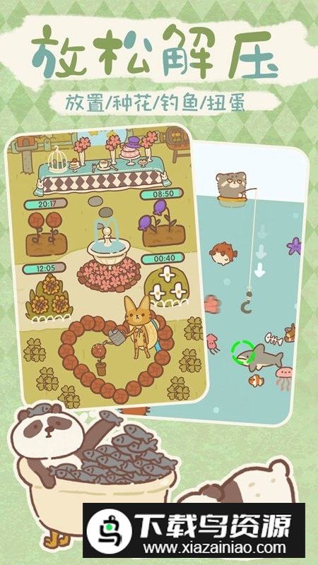 动物餐厅国服最新版免广告破解版最新版截图2
