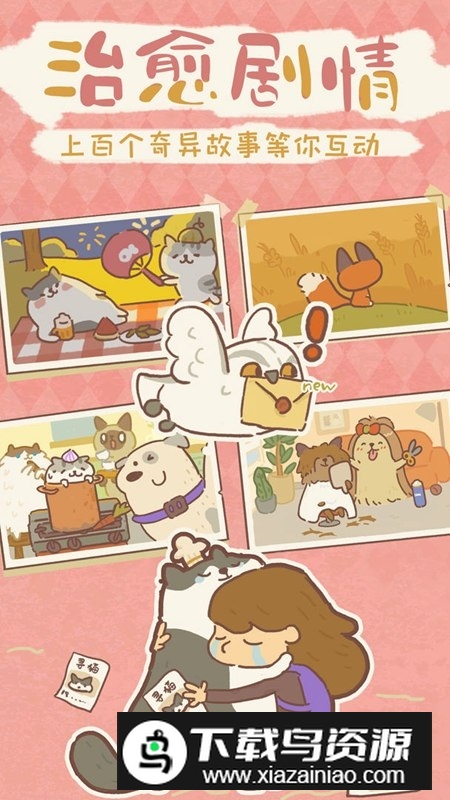 动物餐厅国服最新版免广告破解版最新版截图3