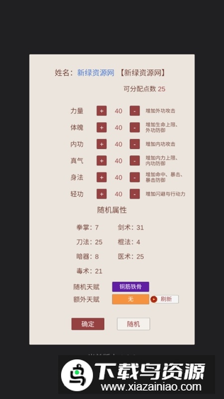 小小掌门人破解版免广告最新版截图3