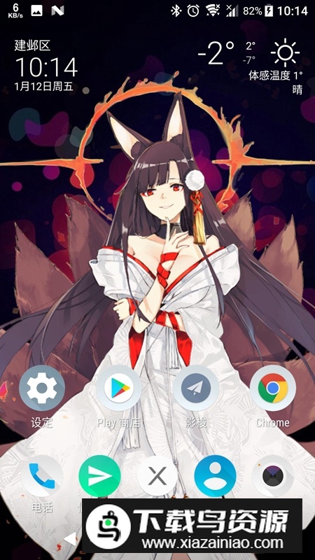 Live2DViewerEX官方正版最新版截图2