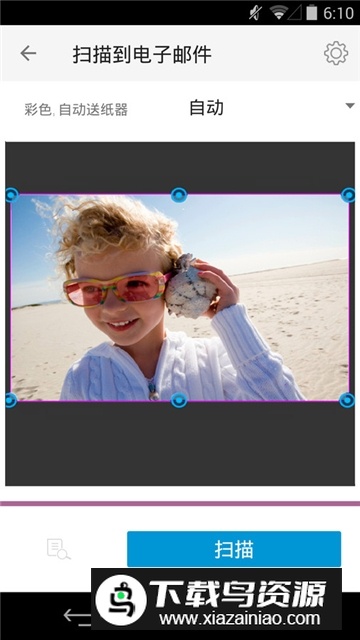 HPSmart打印插件安卓手机版最新版截图1