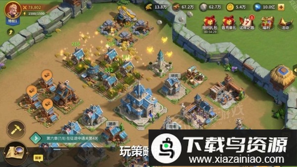 不灭铁骑官方版最新版截图1