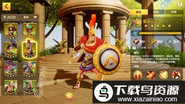 不灭铁骑官方版最新版截图2